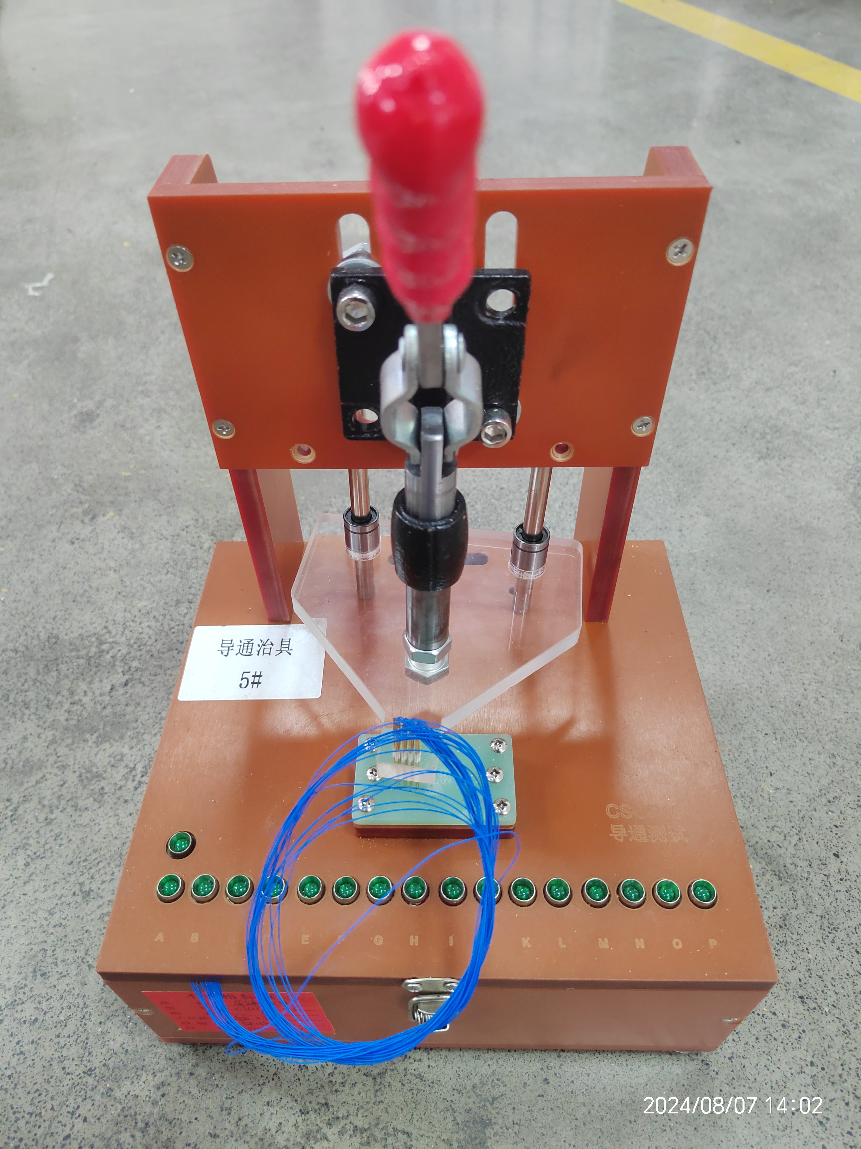 工裝檢測(cè)治具
